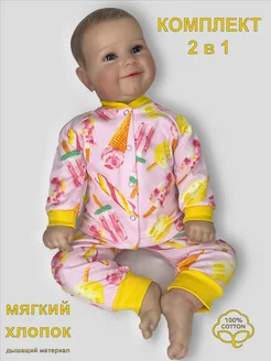 Распродажа .