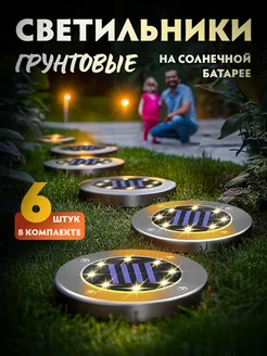 Отзыв на 