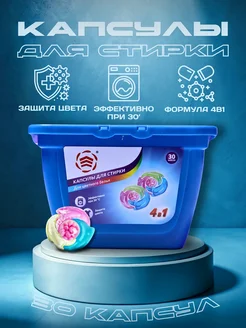 Распродажа .