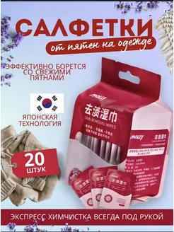 Отзыв на 