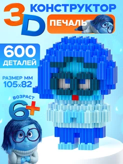 Распродажа .