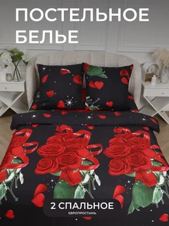 Скидка на Постельное белье 2 спальное с европростыней полисатин