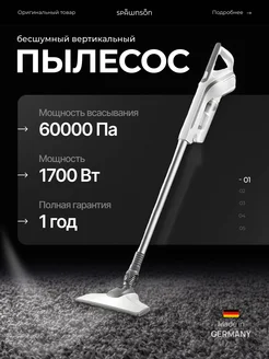 Отзыв на 