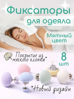 Отзыв на 