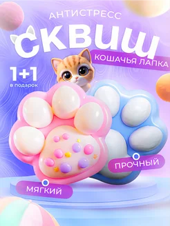 Отзыв на 