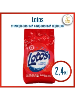 Отзыв на 