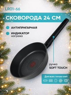 Распродажа .