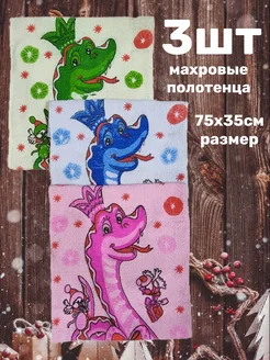 Распродажа .