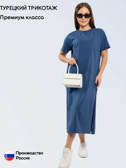 Распродажа .