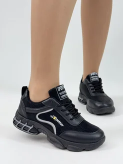 Распродажа .