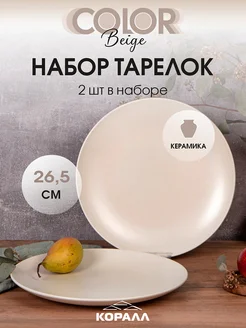 Отзыв на 