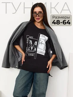 Распродажа  Размеры: 48 50 