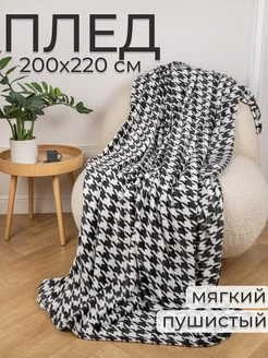 Распродажа 