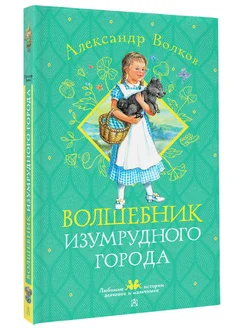 Отзыв на 