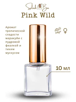 Распродажа .