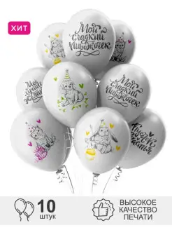 Распродажа .