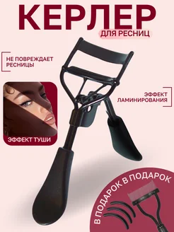 Отзыв на 