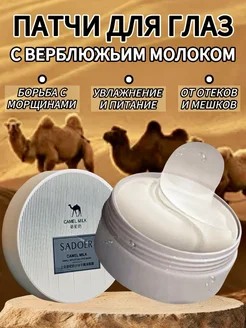 Отзыв на 