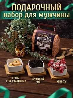 Отзыв на 