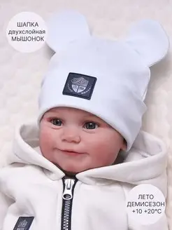 Отзыв на 