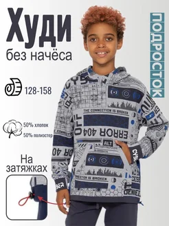 Распродажа .