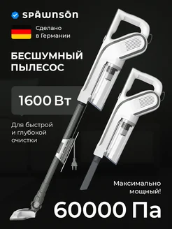 Скидка на Пылесос вертикальный для дома 1600вт series 3