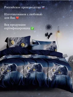 Отзыв на 