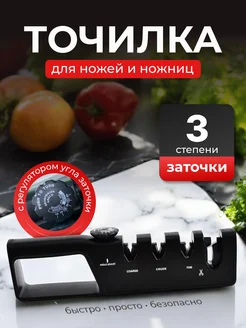 Распродажа 