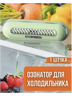 Отзыв на 