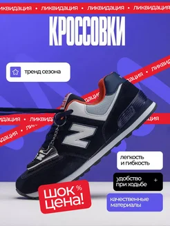 Распродажа .