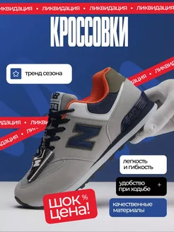 Распродажа .