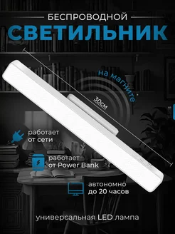 Отзыв на 