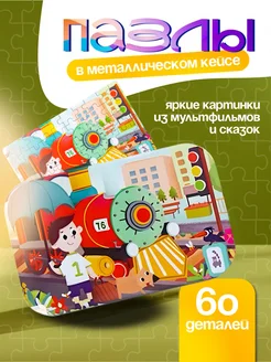 Распродажа 