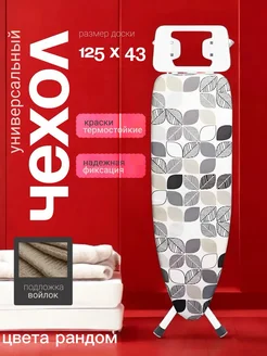 Распродажа 