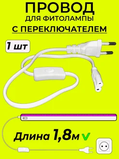 Отзыв на 