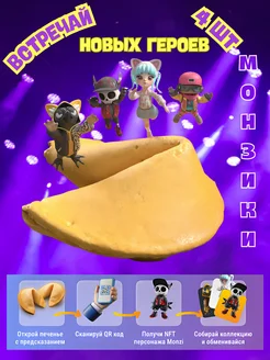 Распродажа 