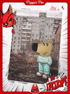 Распродажа .