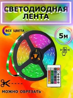 Распродажа .