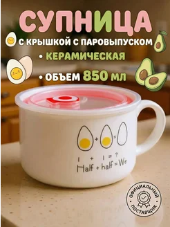 Отзыв на 