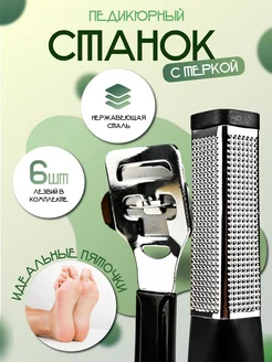 Распродажа .