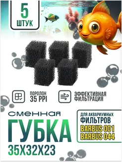 Отзыв на 