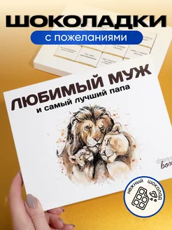 Отзыв на 