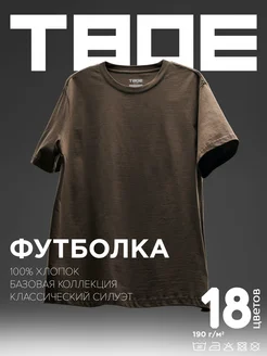 Распродажа  Размеры: 46 48 50 54