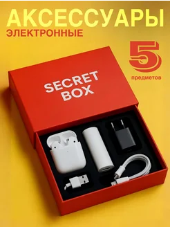 Распродажа .
