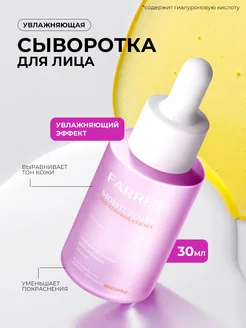 Распродажа .