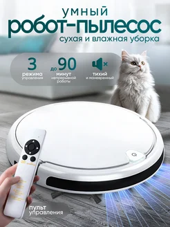 Отзыв на 