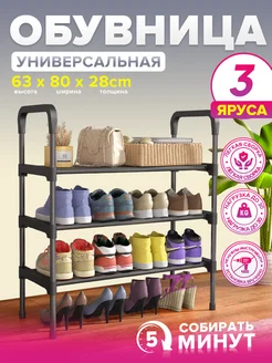 Распродажа .
