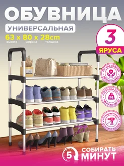 Распродажа .