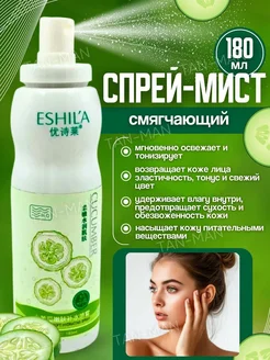 Распродажа