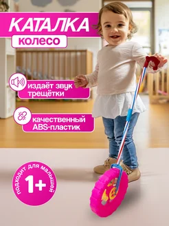 Распродажа .